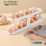 エッグホルダー 卵収納ホルダー 2段 | PlusNao | 詳細画像1
