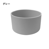 水筒底カバー ボトル底カバー 水筒用パーツ | PlusNao | 詳細画像12