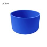 水筒底カバー ボトル底カバー 水筒用パーツ | PlusNao | 詳細画像5