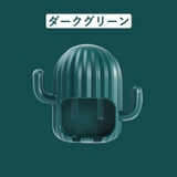 歯ブラシホルダー 2個セット 歯ブラシスタンド | PlusNao | 詳細画像12