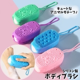 ボディブラシ ボディスポンジ シャワーブラシ | PlusNao | 詳細画像1