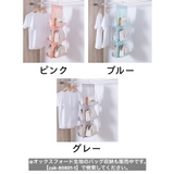 バッグ収納ハンガー 吊り下げ式 不織布 | PlusNao | 詳細画像13