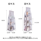 バッグ収納ハンガー 吊り下げ式 不織布 | PlusNao | 詳細画像14