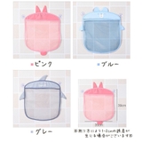 浴室収納ネット メッシュ 収納袋 | PlusNao | 詳細画像9 