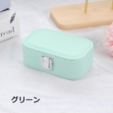 アクセサリーケース ジュエリーボックス 収納ボックス | PlusNao | 詳細画像14