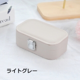 アクセサリーケース ジュエリーボックス 収納ボックス | PlusNao | 詳細画像16