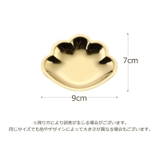 アクセサリートレイ インテリアトレイ アクセサリー | PlusNao | 詳細画像10