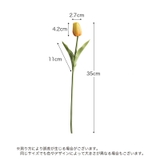 造花 フェイクフラワー 3本セット | PlusNao | 詳細画像20