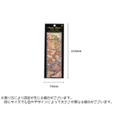 シール ステッカー 3枚セット | PlusNao | 詳細画像12 