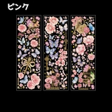 シール ステッカー 3枚セット | PlusNao | 詳細画像8 