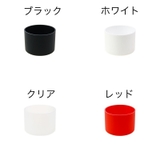 水筒底カバー ボトル底カバー 水筒用パーツ | PlusNao | 詳細画像8