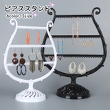 ピアススタンド アクセサリー用品 収納用品 | PlusNao | 詳細画像1 