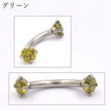 ボディピアス バナナバーベル 16G | PlusNao | 詳細画像10