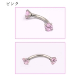 ボディピアス バナナバーベル 16G | PlusNao | 詳細画像4
