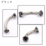 ボディピアス バナナバーベル 16G | PlusNao | 詳細画像5