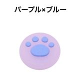 スティックカバー ボタンカバー Nintendo | PlusNao | 詳細画像10