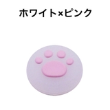 スティックカバー ボタンカバー Nintendo | PlusNao | 詳細画像11