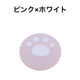 スティックカバー ボタンカバー Nintendo | PlusNao | 詳細画像9