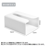 ティッシュケース ティッシュボックス 壁掛け | PlusNao | 詳細画像14