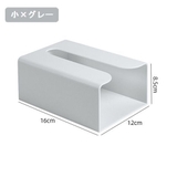 ティッシュケース ティッシュボックス 壁掛け | PlusNao | 詳細画像15