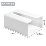 ティッシュケース ティッシュボックス 壁掛け | PlusNao | 詳細画像16
