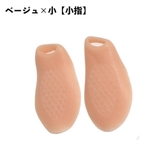 足指サポーター 親指 小指 | PlusNao | 詳細画像10 