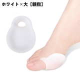 足指サポーター 親指 小指 | PlusNao | 詳細画像9 