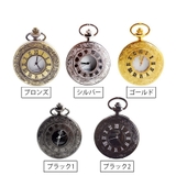 懐中時計 ポケットウォッチ 時計 | PlusNao | 詳細画像17 