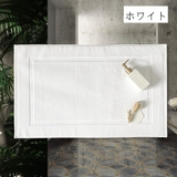 バスマット 足ふきマット 足拭き | PlusNao | 詳細画像9 