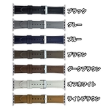 腕時計用ベルト apple watch用バンド | PlusNao | 詳細画像9