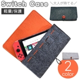 Nintendo Switch用ケース Nintendo | PlusNao | 詳細画像1 