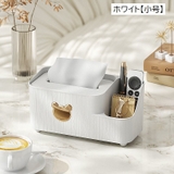 ティッシュケース ティッシュボックス 小物入れ | PlusNao | 詳細画像10 