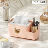 ティッシュケース ティッシュボックス 小物入れ | PlusNao | 詳細画像11 