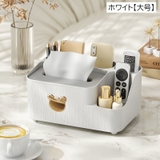 ティッシュケース ティッシュボックス 小物入れ | PlusNao | 詳細画像13 