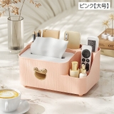 ティッシュケース ティッシュボックス 小物入れ | PlusNao | 詳細画像14 