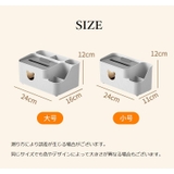 ティッシュケース ティッシュボックス 小物入れ | PlusNao | 詳細画像16 