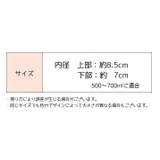 ドリンクホルダー カップホルダー タンブラーカバー | PlusNao | 詳細画像16