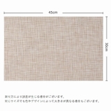 ランチョンマット プレースマット テーブルマット | PlusNao | 詳細画像19