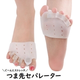 つま先セパレーター フットサポート 健康グッズ | PlusNao | 詳細画像1 