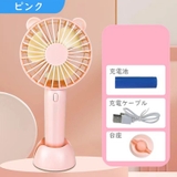 ハンディファン ミニ扇風機 ポータブルハンディファン | PlusNao | 詳細画像15 