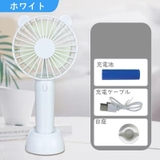 ハンディファン ミニ扇風機 ポータブルハンディファン | PlusNao | 詳細画像16 