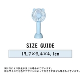 ハンディファン ミニ扇風機 ポータブルハンディファン | PlusNao | 詳細画像17 