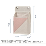 ウォールポケット 壁掛けラック 壁面収納 | PlusNao | 詳細画像13