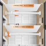 突っ張り棒 伸縮 1 | PlusNao | 詳細画像9
