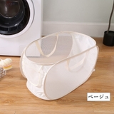 ランドリーバスケット 洗濯カゴ 洗濯かご | PlusNao | 詳細画像14 