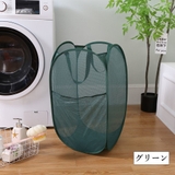 ランドリーバスケット 洗濯カゴ 洗濯かご | PlusNao | 詳細画像17 