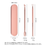 ネイルケア ネイルオフ 2点セット | PlusNao | 詳細画像16