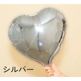 バルーン アルミ風船 10個セット | PlusNao | 詳細画像14