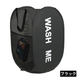ランドリーバスケット 洗濯かご 洗濯物入れ | PlusNao | 詳細画像14