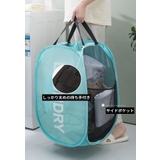 ランドリーバスケット 洗濯かご 洗濯物入れ | PlusNao | 詳細画像7